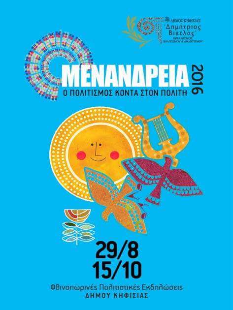 14265096 10210223115313447 2273782195790538916 n