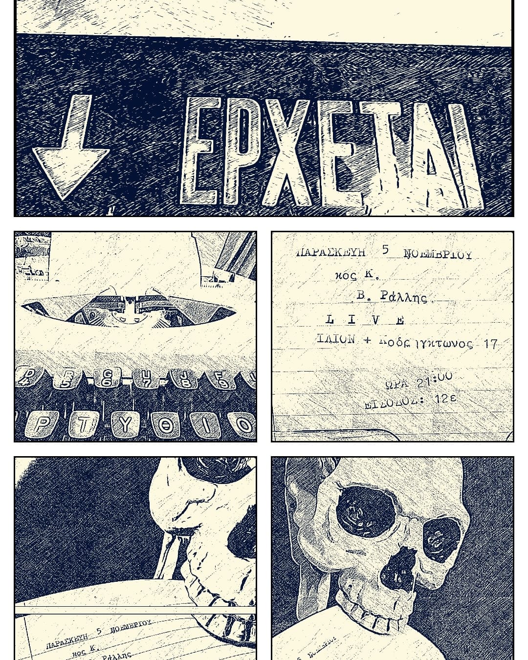 245103466 630495774781483 5374818121821686656 n