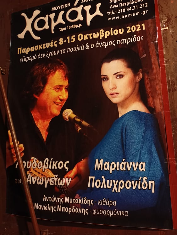 245708792 2028097770700460 9180323926061505776 n