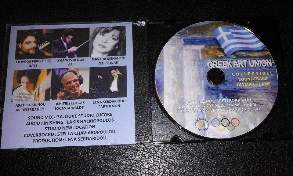 ESOFYLLO ME SYNTELESTES