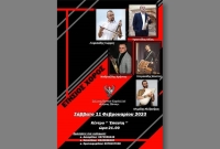 Ετήσια Συνεστίαση του Συλλόγου Ποντίων Κορυδαλλού «Εύξεινος Πόντος»!