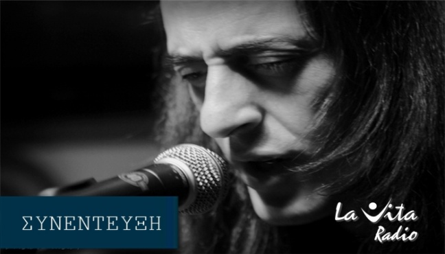 Δημήτρης Λιόλιος:&quot;Πάντα αποκωδικοποιούσα τον κόσμο γύρω μου μέσα από τη μουσική&quot;