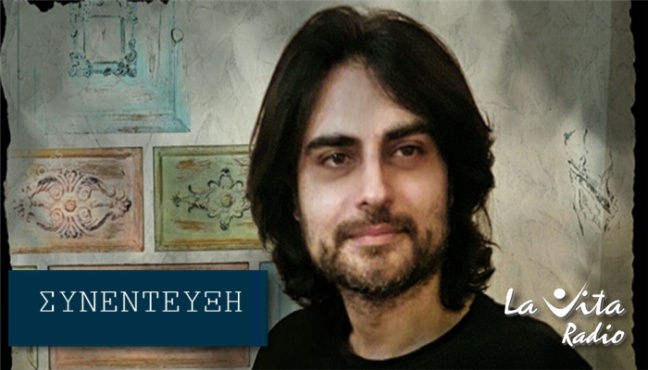 ΓΙΑΝΝΗΣ ΛΕΚΟΠΟΥΛΟΣ : Ισως ήρθε ο καιρός να πατήσουμε γερά πάνω στην πολιτιστική κληρονομιά μας και να ανθίσουμε...